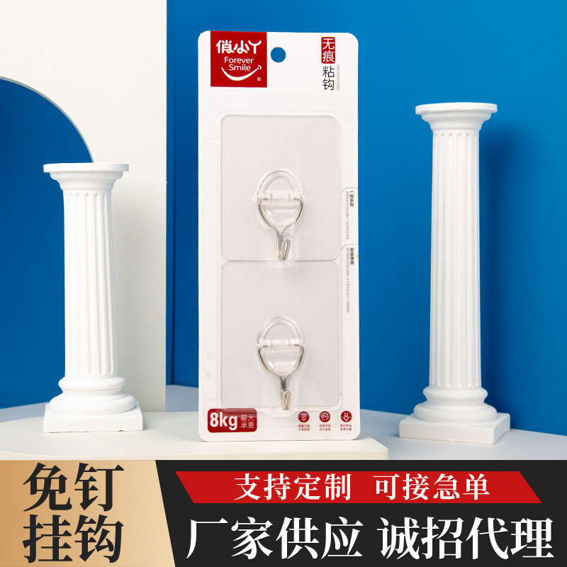 qiaoxiaoya modern & minimalism bathroom small sticky hook transparent single hook two pack seamless punch-free hook