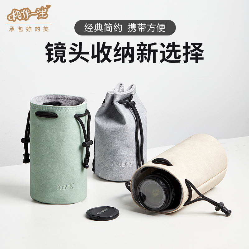 镜头袋单反相机镜头保护套镜头包适用索尼佳能尼康富士小痰盂微单