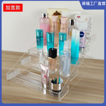 亚克力化妆护肤品收纳盒大容量桌面展示粉底遮瑕装小样置物架。