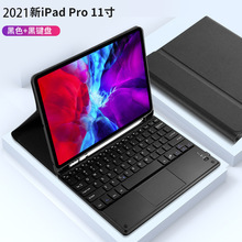 适用ipad触控蓝牙键盘保护套pro 11背光键盘 12.9斜布纹10.2皮套