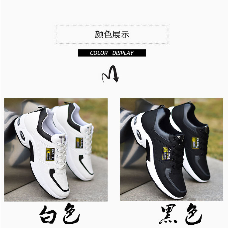Sneaker Men's Waterproof Leather Shoes Men's Low-Top White Shoes Casual Running Shoes Versatile Student White Trendy Shoes