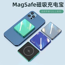 迷你magsafe磁吸无线充电宝10000毫安适用苹果15移动电源LOGO定制