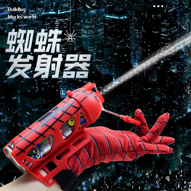 蜘蛛丝发射器手动喷丝吐丝喷射器手套喷射器套装玩具男孩生日礼物