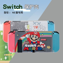 厂家直销任天堂NS游戏机保护套卡通半透明分体式Switch手柄防摔壳