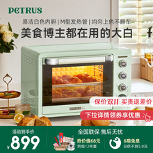 柏翠PE5400GR多功能家用电烤箱家庭烘焙38升大容量小型不沾油烤箱