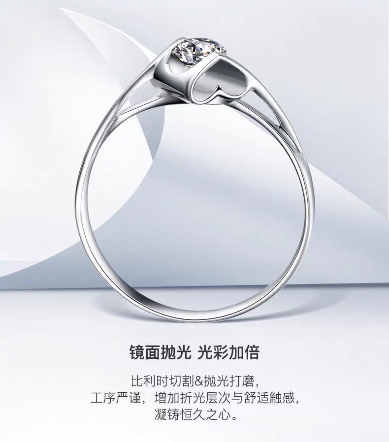 金六福pt950铂金钻戒戒指莫桑石天使之吻心形男女18k白金求婚钻戒