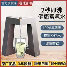 [推荐]健康富氢饮水机即热式新款家用桌面台式小型泡茶吧机免安装