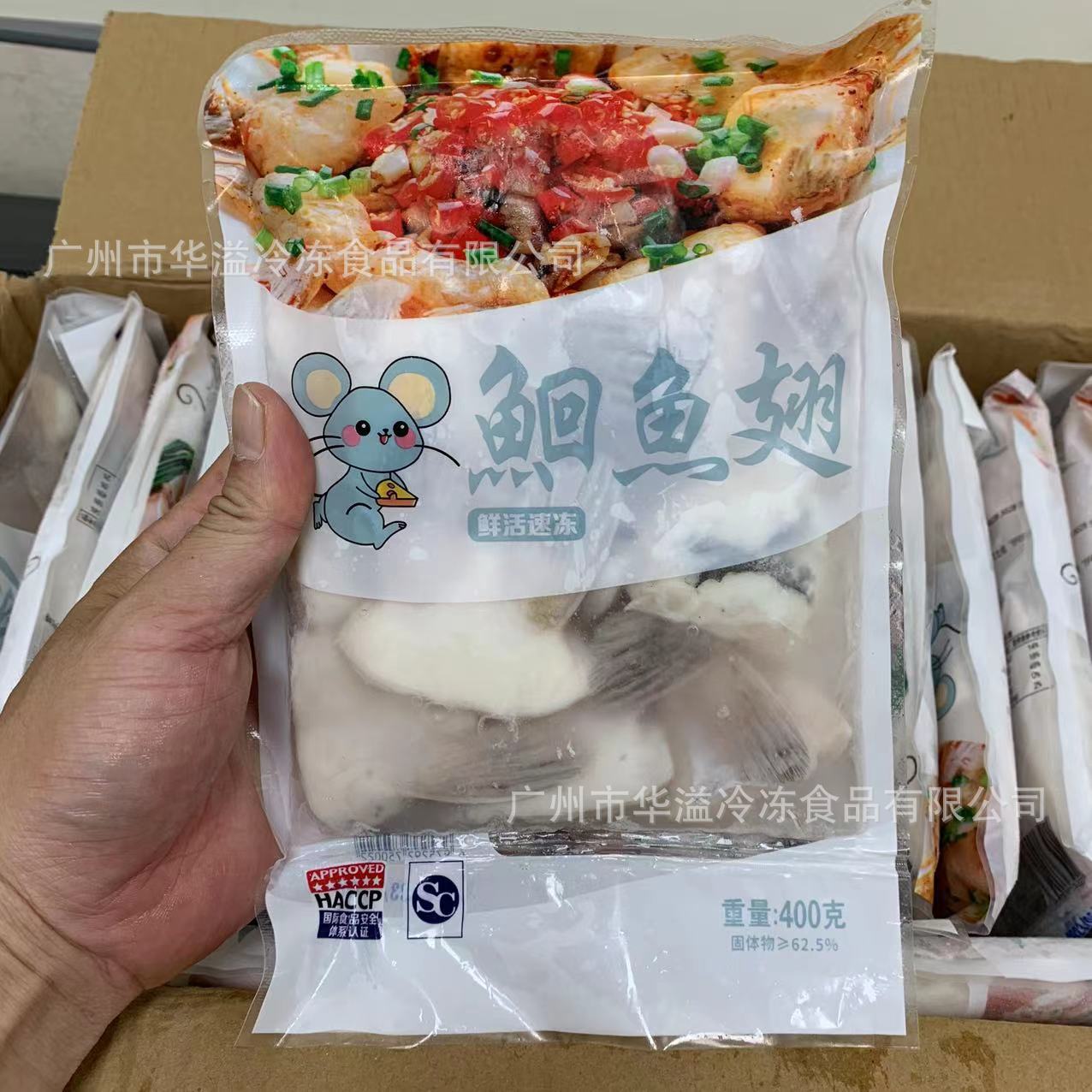 鮰鱼翅 400克*20包/件 大排档清蒸烧烤鱼翅 巴沙鱼翅 冷冻鮰鱼翅