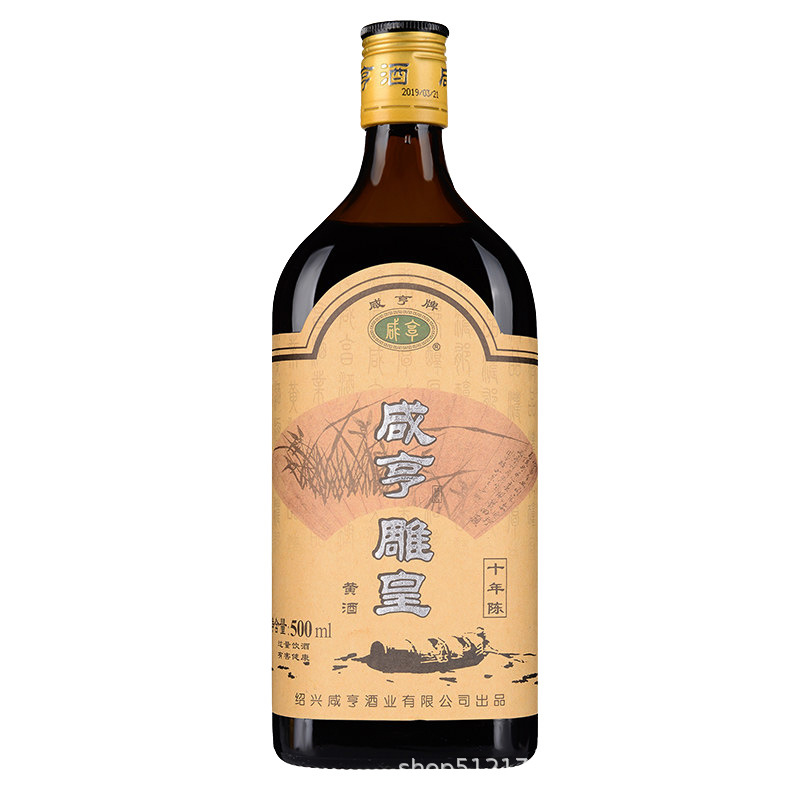 【绍兴黄酒】咸亨雕皇十年半甜型绍兴特产黄酒整箱批发 图片_高清大图