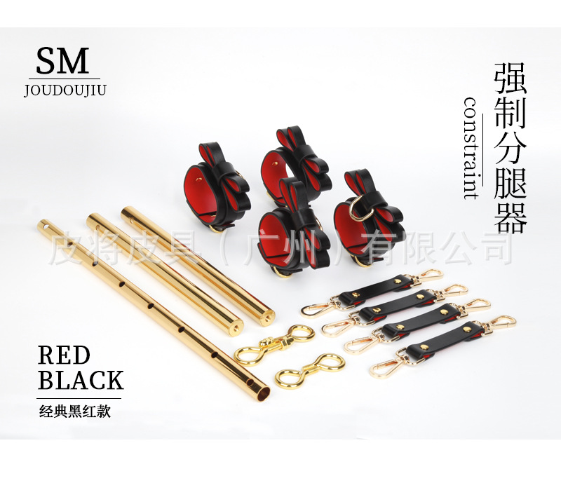 情趣sm分腿器可拆卸调节尺寸钢管捆绑调教男女手脚道具成人用品