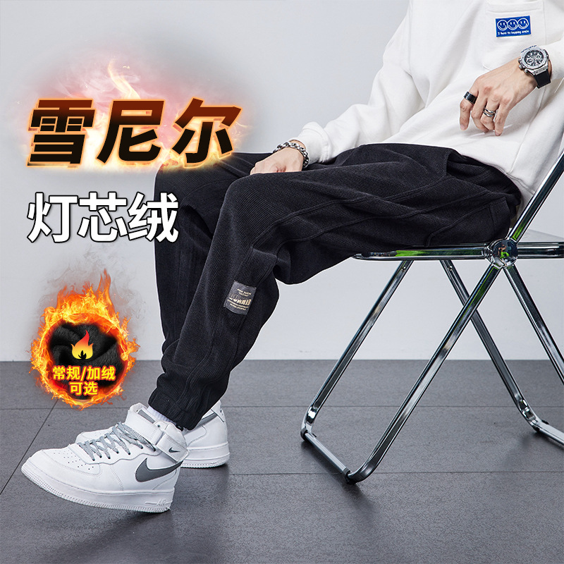 Pants Men's Spring and Autumn 2022 New Trousers Corduroy Casual Pants Loose Sports Fashion Brand Tappered Work Clothes Sweatpants Winter