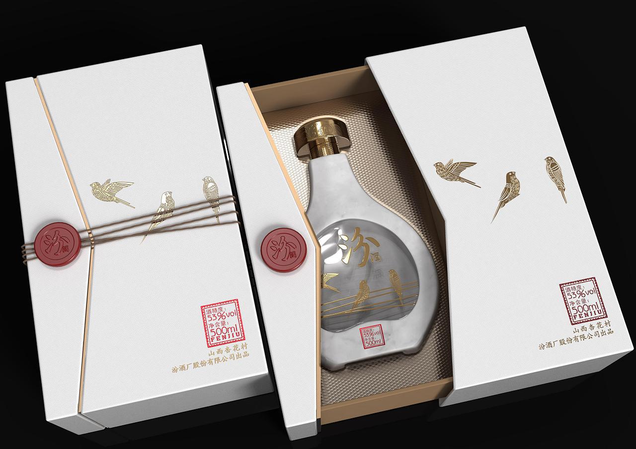 专业制作白酒礼盒贵州茅台镇白酒礼品包装盒高档酒包装礼品盒酒盒