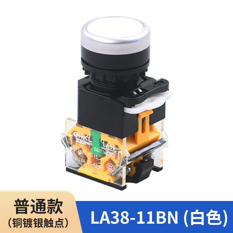 Factory Supply Button Switch LA38-11 Flat Button Self-Reset Power Switch Silver Alloy Contact Button Switch