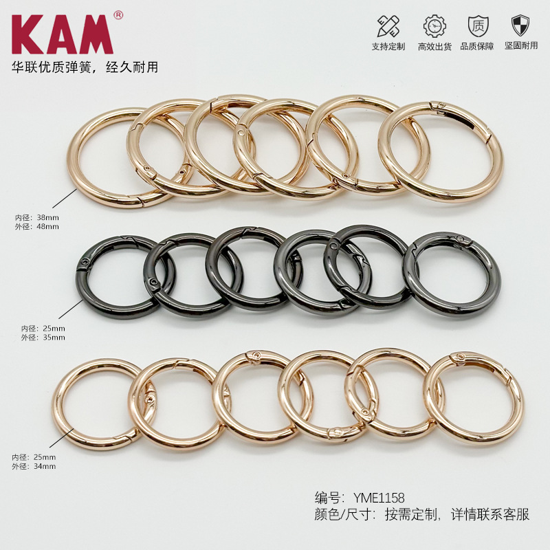 华联锌合金弹簧圈包包开口圆环金属弹簧扣金属环钥匙扣圆环连接扣