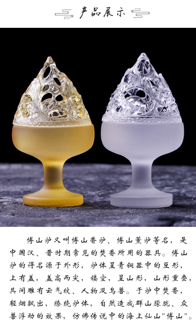 琉璃香炉博山炉香插香熏炉家用书房佛堂盘香檀香沉香茶道禅意摆件