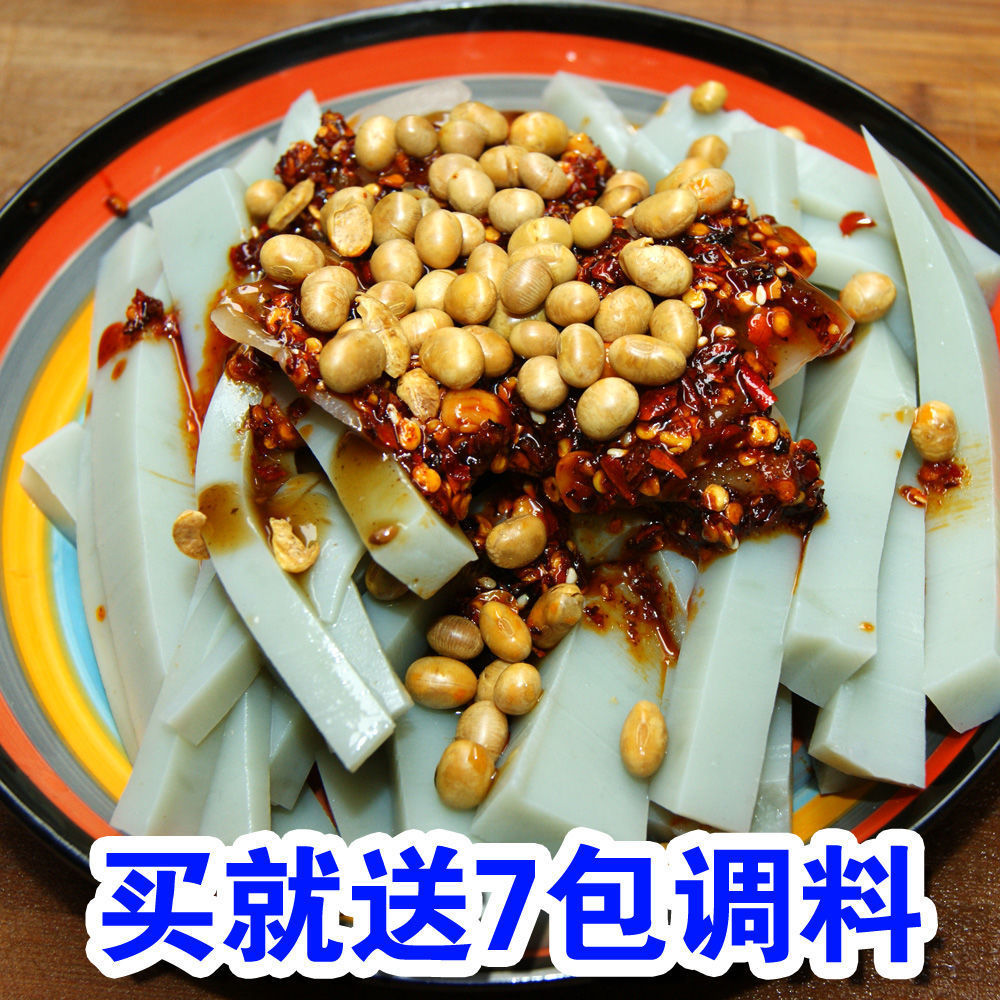 91成交18件云南特产纯豌豆粉300*1/2/3/4/5袋黄凉粉保山下村豌豆粉