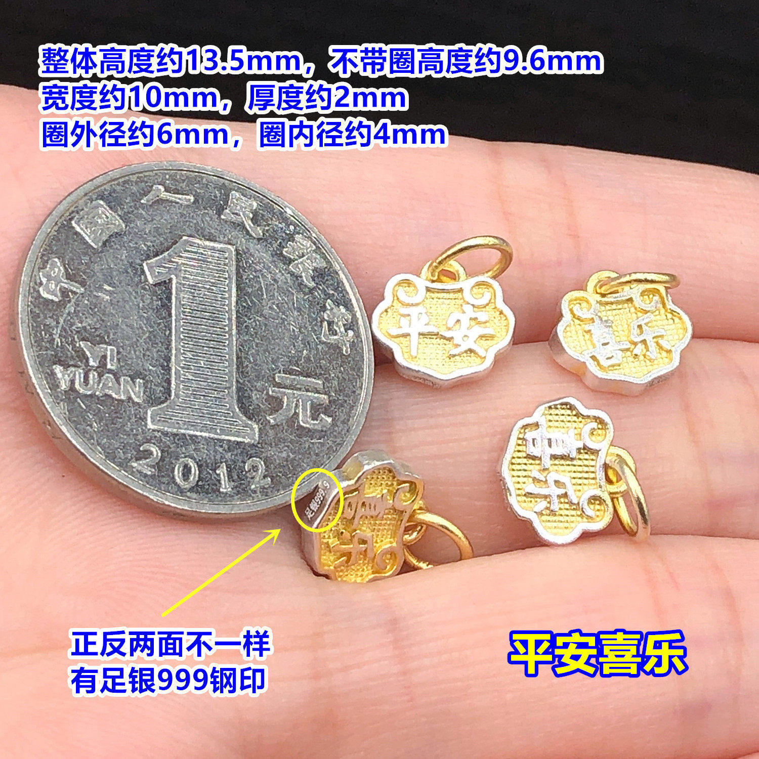 s999 pure silver gold-painted "Fu" character, peace and joy spacer bead pendant, crystal craft, DIY accessories for braided hand rope necklace
