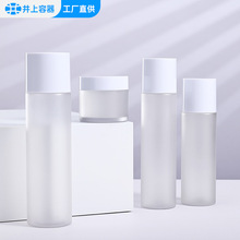100/150ml白色透明护肤品套装瓶 爽肤喷雾水瓶乳液瓶原液瓶膏霜瓶