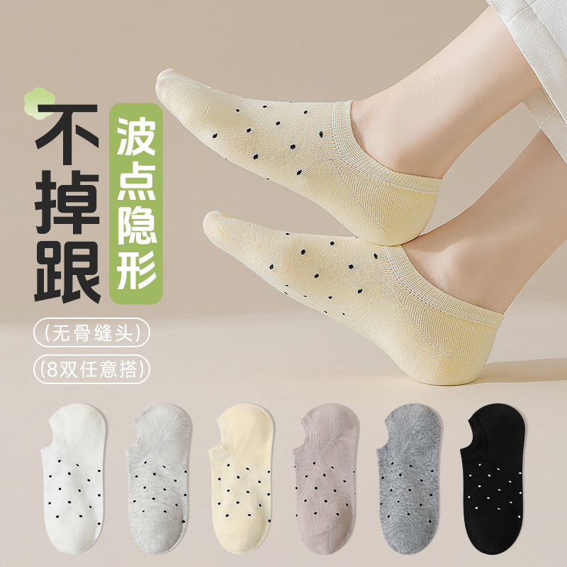 夏季百搭纯色波点浅口隐形袜无骨缝头不掉跟船袜女弹力贴肤短袜
