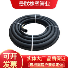 高压黑色夹布橡胶管黑胶管水管软管胶皮管蒸汽管耐高温喷砂管耐磨