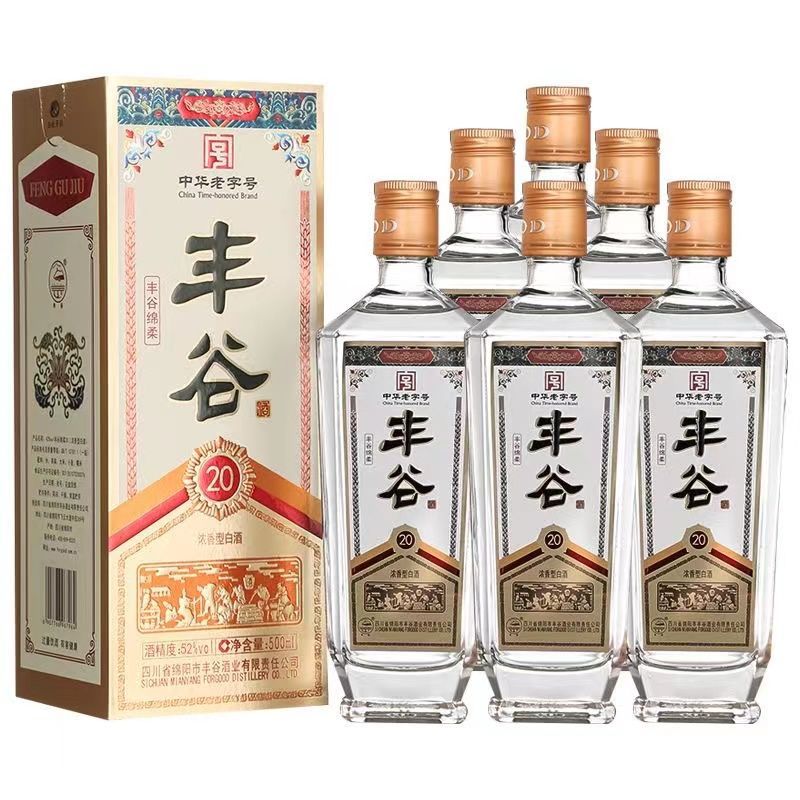 丰谷绵柔20 浓香型52度纯粮酿造四川白酒500ml*6瓶整箱-阿里巴巴