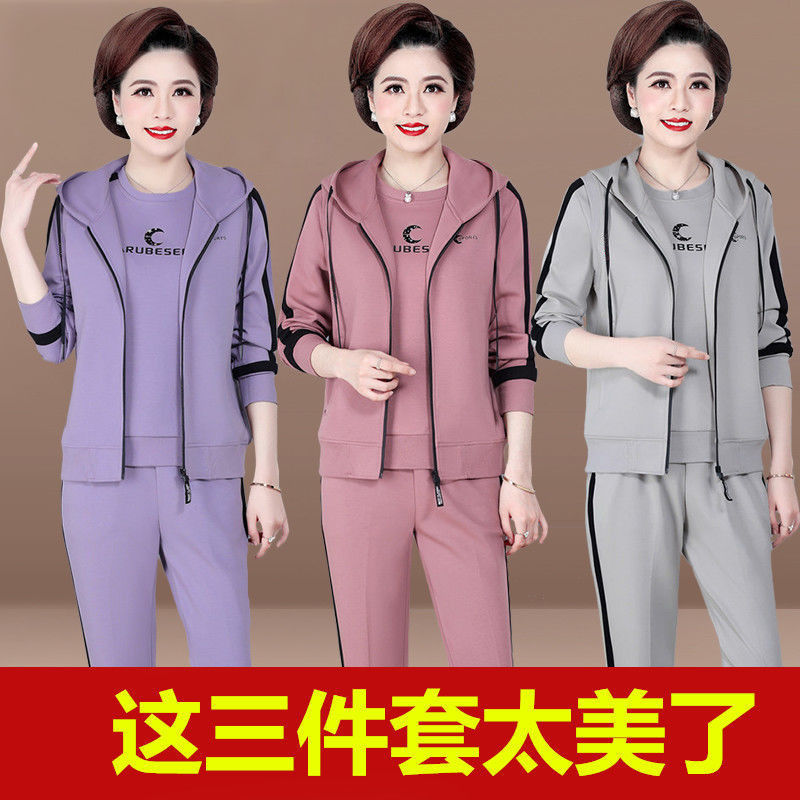 秋装运动套装女图片-海量高清秋装运动套装女图片大全 - 阿里巴巴