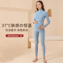 孕妇秋衣秋裤套装怀孕期产后哺乳睡衣月子服秋冬中高领保暖打底衣