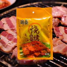 包邮蘸料100g*10袋齐齐哈尔烤肉沾料烤串料韩国烤肉自助撒料