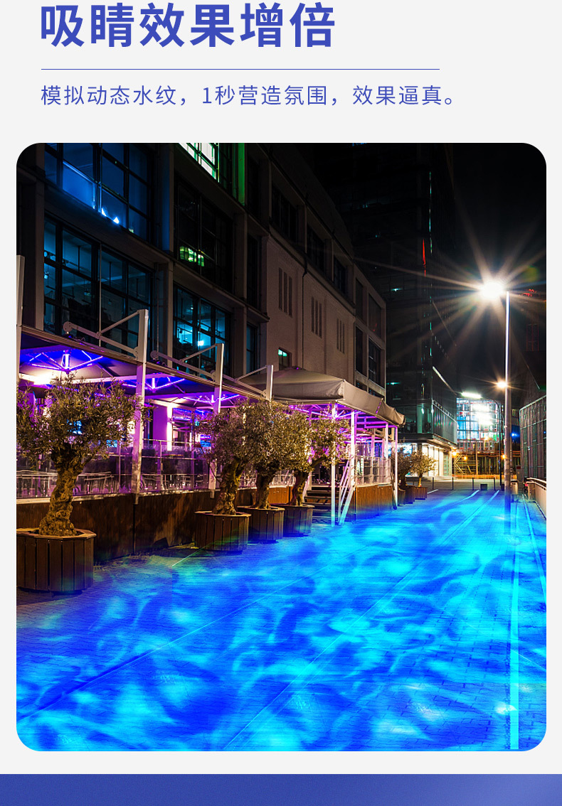 水纹灯7色动态投影灯led防水摇控水波纹灯酒店海洋馆投射灯氛围灯