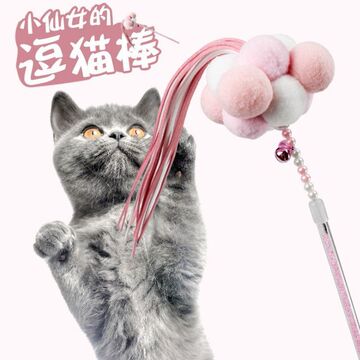 厂家批发仙女流苏逗猫棒猫玩具解闷自嗨逗猫神器耐咬宠物用品现货