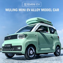 1:24原厂五菱宏光mini车模马卡龙汽车模型仿真合金摆件男孩玩具车