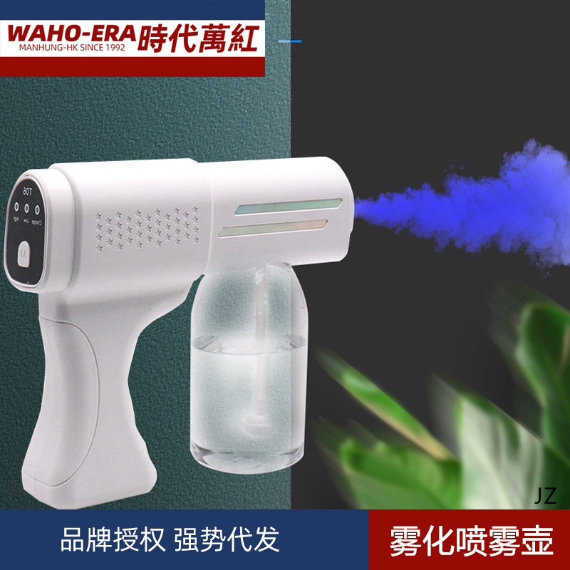 充电式电动喷壶酒精喷雾枪家用自动喷水壶压力瓶大洒水消毒喷雾器