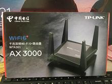 TP-LINK WTA301电信版全千兆5G双频Wi-Fi6路由器ax3000Ｍ小翼管家