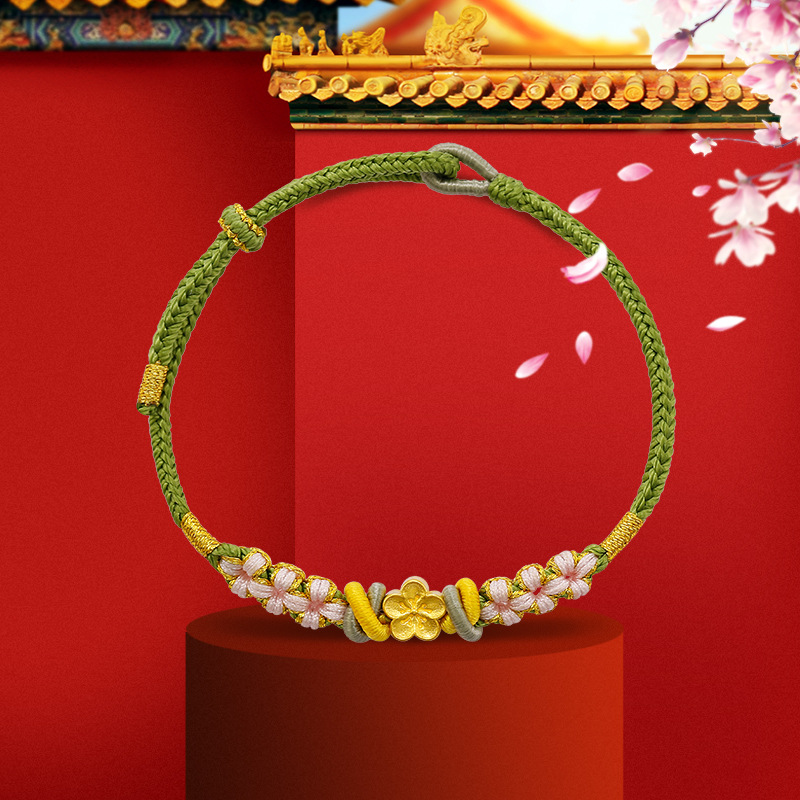 周家同款黄金桃花手链女999足金桃花转运珠吊坠编织手绳情侣礼物