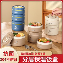 日式保温迷你饭盒上班族学生保温桶带盖密封汤碗多层不锈钢便当盒