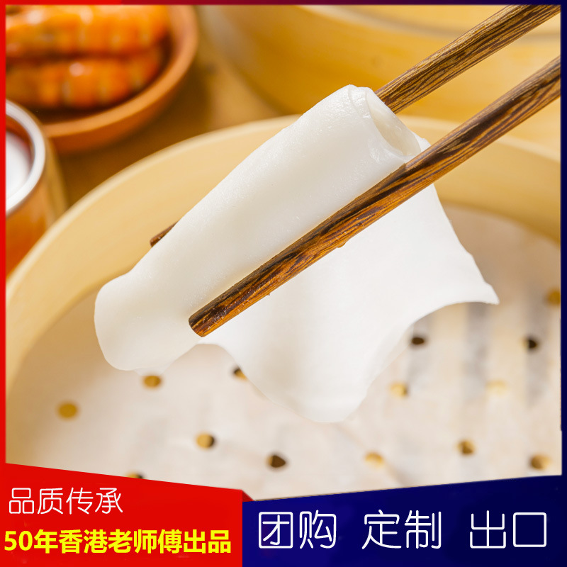 广东猪肠粉珍珠肠粉卷粉懒人加热速食斋肠粉广式早餐半成品-阿里巴巴