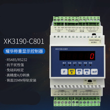 上海耀华XK3190-C801仪表PLC通讯485输出modbus称重变送器控制器