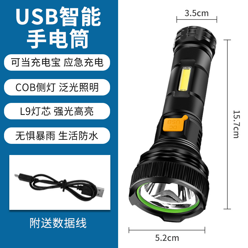 Led Strong Light Solar Flashlight USB Rechargeable Portable Small Flashlight Outdoor Super Bright Multi-Functional Emergency Lamp