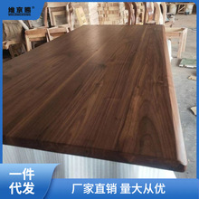 黑胡桃木板北美原木板升降桌面板吧台板台面榆木板实木板桌板厂家