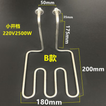 配件KW发热管管油炸机加热管电炸锅油炸炉220V油炸锅电热管默认项