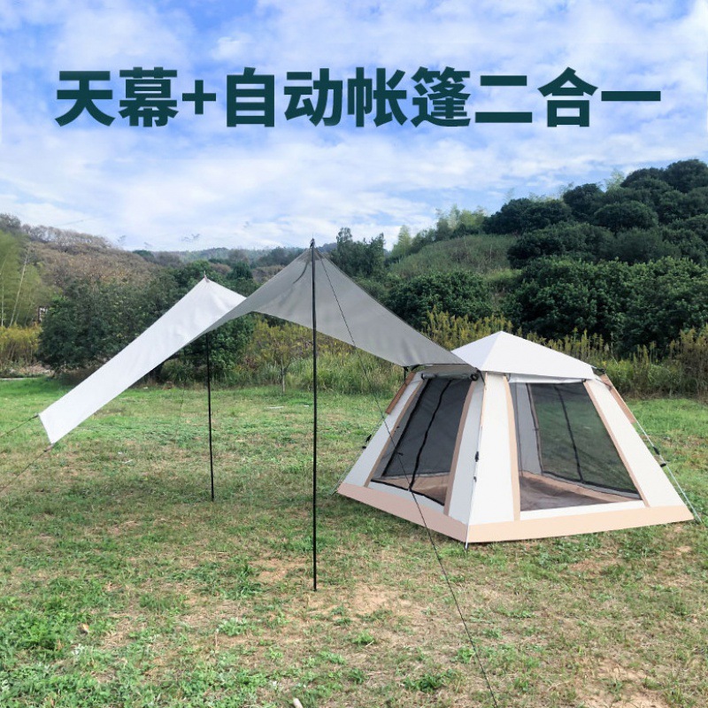 tent outdoor folding portable canopy one帐篷户外折叠便携式1