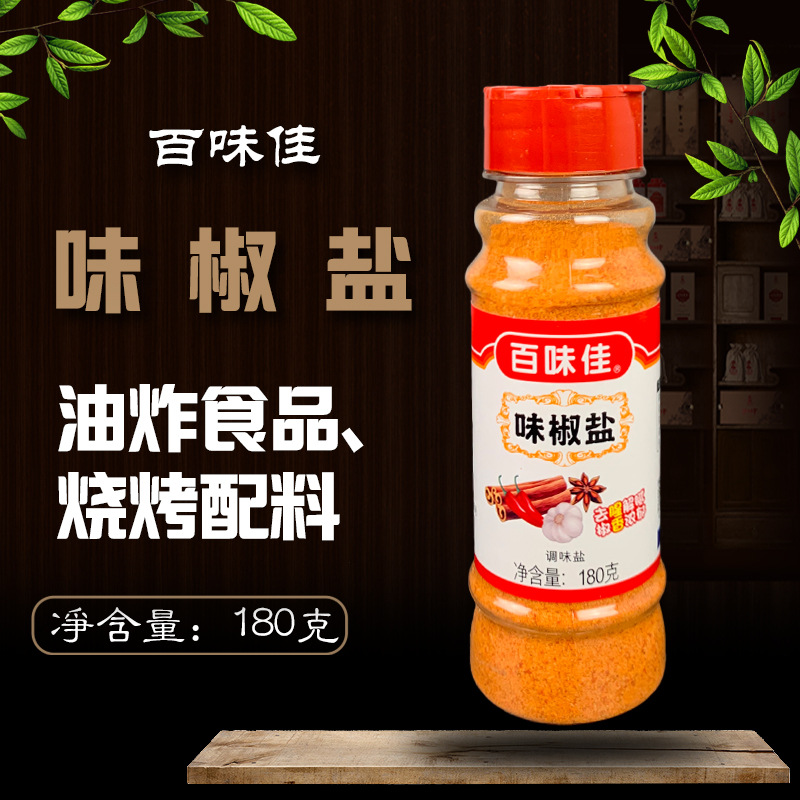 一件代发包邮百味佳味椒盐180g烤鱼烤羊肉手抓饼蘸料撒料户外烧烤