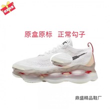 Air Max Scorpion FK男女同款缓震气垫跑步鞋体考运动休闲防滑