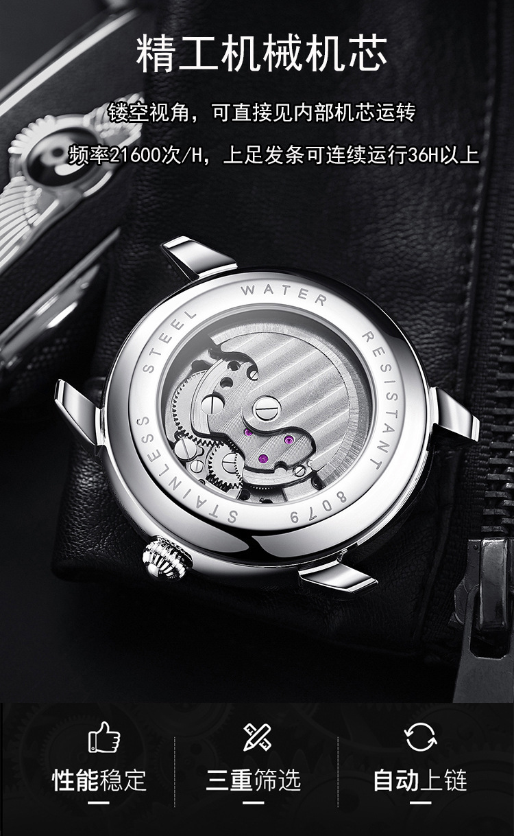 瑞士男表qlls新款高档手表品牌时尚多功能男士机械表防水夜光腕表