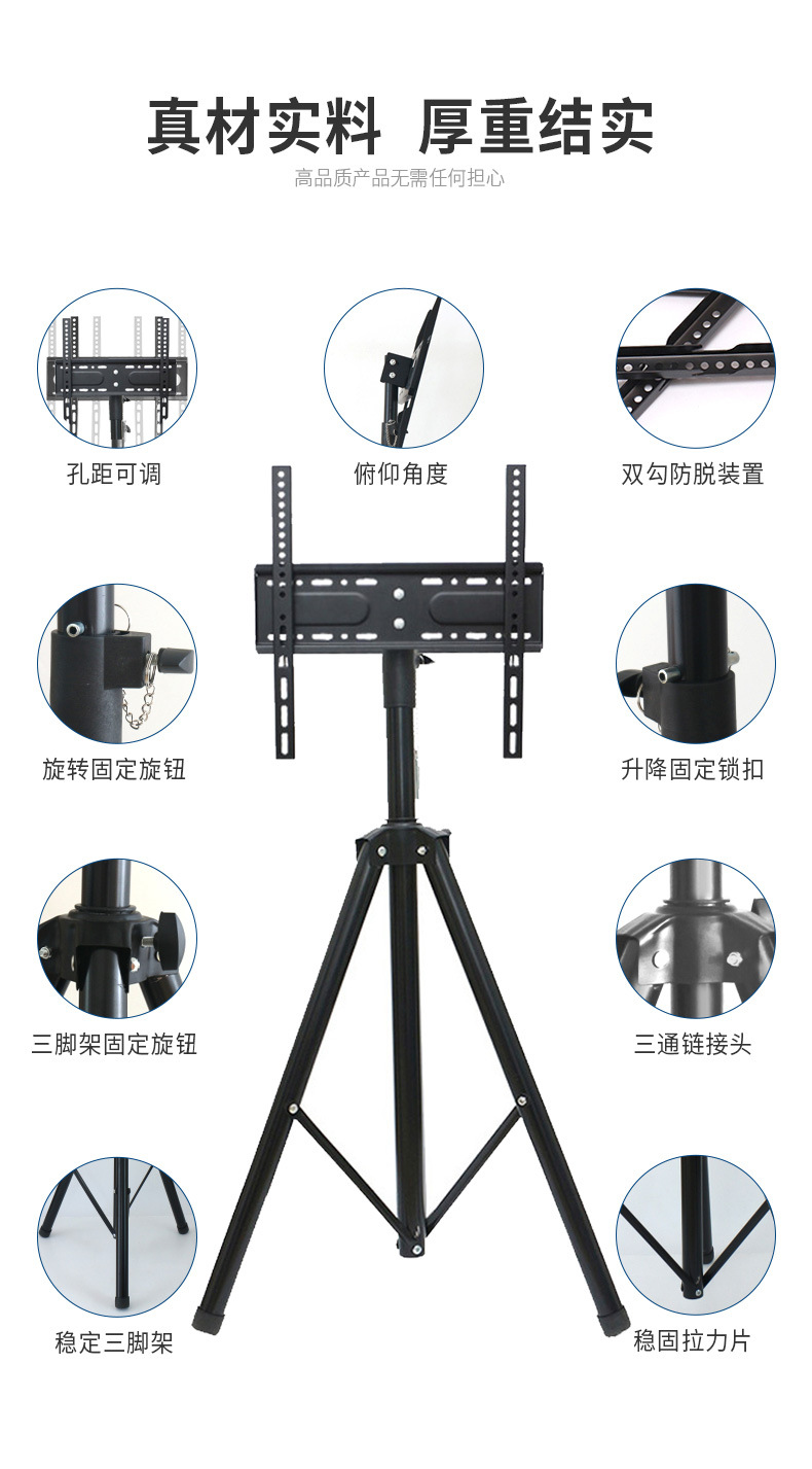 厂家供应液晶电视机落地支架 三脚架落地架 简易落地支架32-50寸