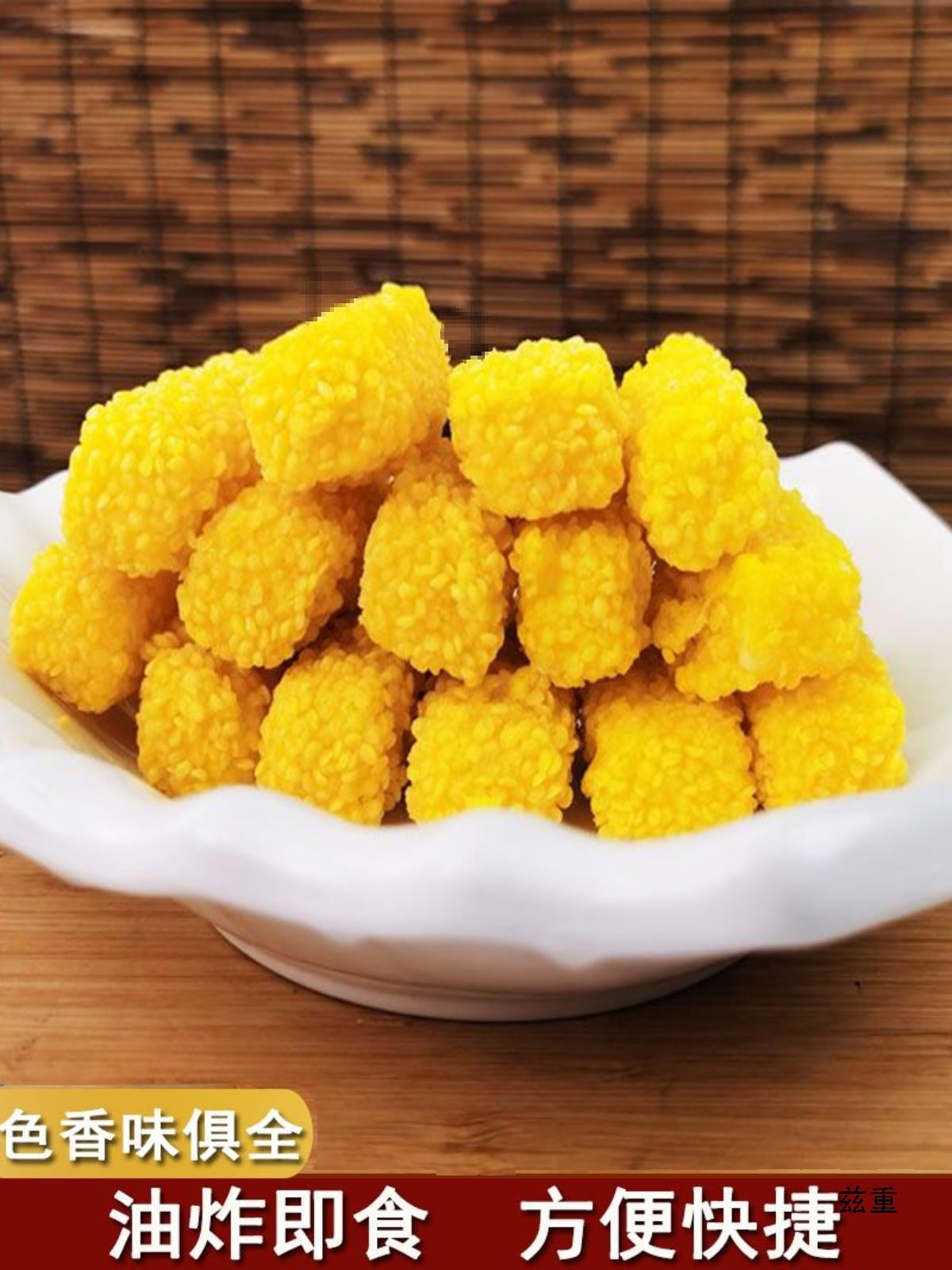 脆皮炸牛奶500克半成品油炸鲜奶小吃网红零食商用空气炸锅食材