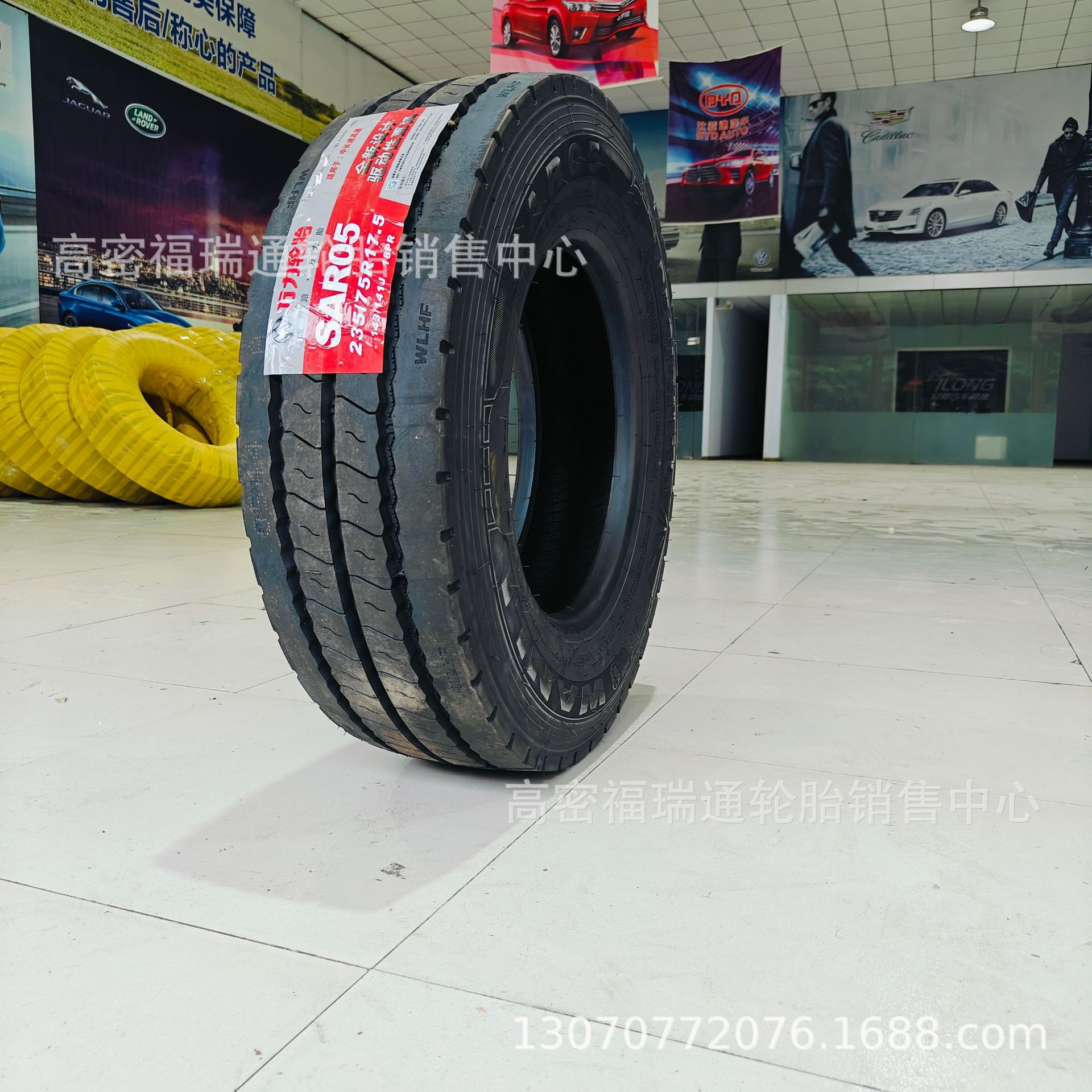 全新载重型客货车真空轮胎235/75r17.5 sar05顺花花纹