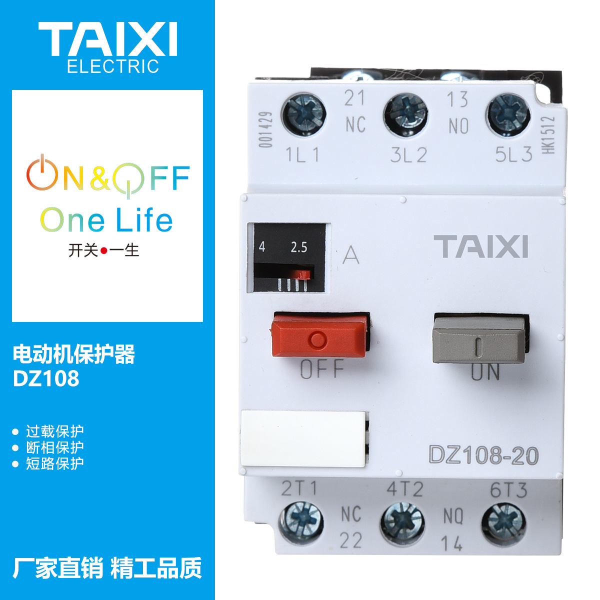 特价原装空气开关 lv430623/ nsx160f 56~80a/2p(二极)-报价-阿里巴巴