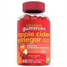 新跨境热卖苹果醋软糖 Apple vinegar gummies 工厂直供支持 OE M