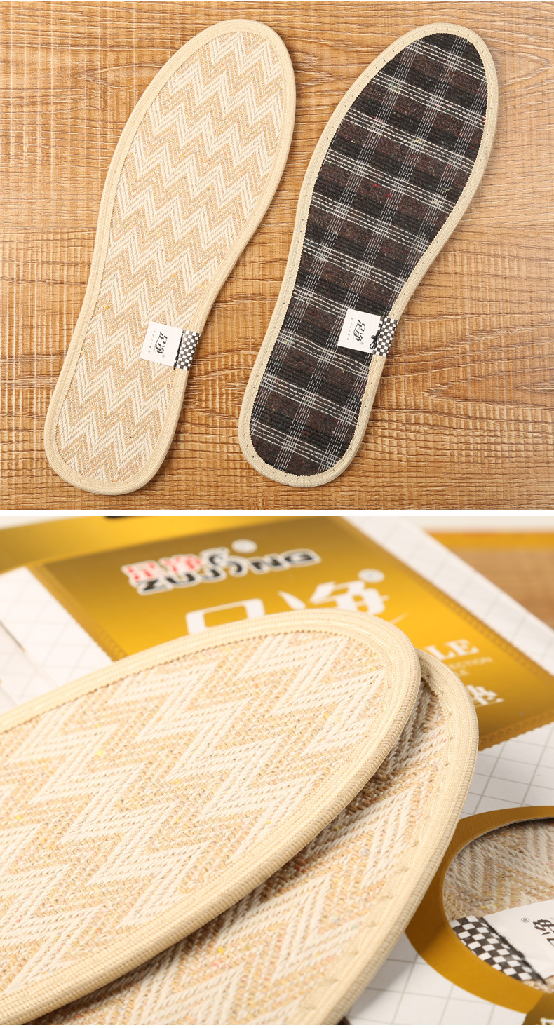 8双 黄麻除臭鞋垫 男女吸汗透气防臭鞋垫秋季 可刷洗不变形